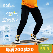 361°童裝兒童長(zhǎng)褲2025夏季男女童3-14歲透氣空調(diào)褲 黑150