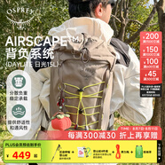 OSPREY小鷹背包日光20升書包輕量運動旅行徒步背包戶外雙肩包登山包男女 15茶褐色【贈diy熒光綠彈力繩】 O/S均碼