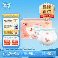 爹地寶貝（DADDY BABY）拉拉褲奇奇獸成長(cháng)褲小內褲花苞褲一體褲XXXL68(17KG+) 超薄干爽