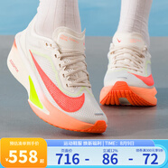 耐克（NIKE）跑鞋女鞋 2025夏季新款ZOOM FLY 6運(yùn)動(dòng)鞋健身緩震透氣訓(xùn)練跑步鞋 FN8455-105 38.5