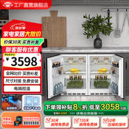 尊貴BC-90Q 90升 臥式臺下嵌入式小冰箱 單門家用冷藏內(nèi)嵌式隱藏式櫥柜一體小型廚房嵌底式超薄電冰箱 90Q雙臺 白色