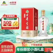 古井貢酒 經(jīng)典 濃香型白酒 50度 500ml*1瓶 單瓶裝 口糧酒