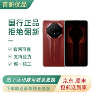 HUAWEI Mate 70 RS 非凡大師手機第二代昆侖玻璃 衛(wèi)星通訊二手手機 瑞紅 16GB+512GB 99新