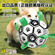 憨憨樂園狗狗玩具足球邊牧寵物小狗中大型犬柯基互動耐咬解悶訓(xùn)練玩具用品