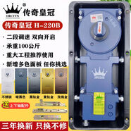 傳奇地彈簧H-220B無框玻璃門地彈簧有框門鋁合金木門地彈璜通用型 304不銹鋼地彈簧上夾下夾頂軸拉手長800孔500