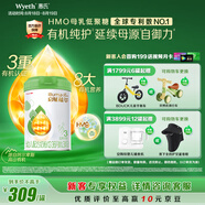 惠氏（Wyeth）啟賦有機(jī)進(jìn)口幼兒配方奶粉3段（12-36月）810g