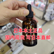 牛爾日本本土madamahadaMQ1珍珠美容液玻尿酸精華液補(bǔ)水保濕 50g 日本本土專柜版