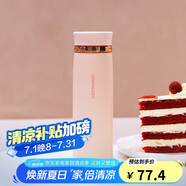 樂扣樂扣（LOCK&LOCK）菲特旋轉蓋輕量杯男女學生保溫杯茶水杯子粉色450ml LHC4131PIK