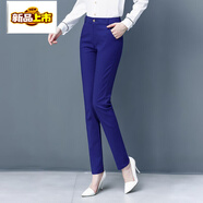 初徑2025新款休閑褲女春秋高腰顯瘦鉛筆褲韓版時(shí)尚潮流寬松百搭彈 藍色 S 【建議80-90斤】