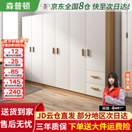 森普頓衣柜臥室平開(kāi)門(mén)組合現代簡(jiǎn)易家用柜子收納衣櫥(可升級實(shí)木生態(tài)板) 六門(mén)衣柜（240*50*180cm）