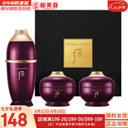 后（The history of whoo）后面霜水沄水妍拱辰享津率享天率丹天氣丹秘貼面霜女護膚品保濕 后還幼面霜精華眼霜3中樣 15ml
