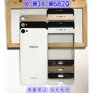 覺(jué)口適用魅族X(qián) 魅藍X蓋板 M3X玻璃后蓋 M682Q手機手寫(xiě)外屏幕面板 觸屏 魅藍X藍色前蓋板
