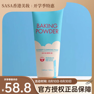 伊蒂之屋（ETUDE HOUSE）韓國原裝進(jìn)口洗面奶潔面乳 男女學(xué)生保濕補水深層清潔控油160ml 酵母BB霜專(zhuān)用潔面乳160ml