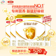 伊利金領(lǐng)冠育護【5倍DHA好腦力】幼兒奶粉3段(1-3歲)1200g*4整箱裝