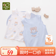 拉比童裝嬰兒背心秋款男女寶寶無(wú)袖打底衫 元氣熊（2件裝） 粉藍090