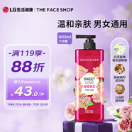 菲詩小鋪(THE FACE SHOP)甜蜜愛戀香氛沐浴露 900ml 男女通用保濕芳香