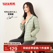 鴨鴨（YAYA）佟麗婭同款輕薄羽絨服女冬裝短款鴨絨外套輕型薄款女士保暖衣服 抹茶綠 4XL (185)