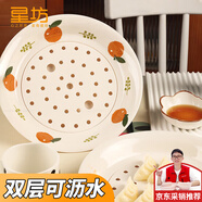 星坊 圓形餃子盤瀝水雙層盤家用餃子盤食品級密胺 大橘大利款