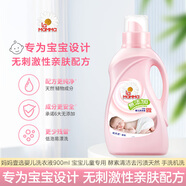 媽媽壹選嬰兒洗衣液900ml 寶寶兒童專用 酵素清潔去污漬天然 手洗機(jī)洗