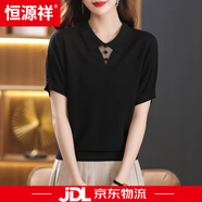 恒源祥萊賽爾天絲上衣短袖t恤女2025新款媽媽夏裝娃娃領(lǐng)冰絲針織衫寬松 黑色 3XL 【138-150斤穿】