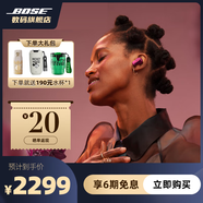 BOSE【咨詢享10%起補(bǔ)貼】大鯊4代高清通話無干擾降噪耳塞 Ultra Ⅱ 無線藍(lán)牙耳機(jī) 【咨詢享10%補(bǔ)貼】絳梅紫