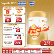 惠氏啟賦雙萃A2奶源 6HMO 嬰幼兒配方奶粉 1段 850g