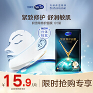 舒蔻尤妮佳緊致修護面膜1片派發(fā)裝