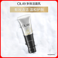 玉蘭油（OLAY）多效洗面奶潔面乳100g保濕深層清潔控油平衡生日禮物送女友