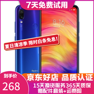 紅米Redmi Note7 驍龍660 全面屏拍照智能AI雙攝 4G全網(wǎng)通 二手手機 夢(mèng)幻藍 4G+64G  9成新