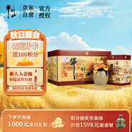 牛欄山 百年陳釀 三牛 濃香型 白酒 36度 500ml*6瓶 整箱裝