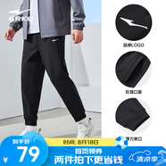 鴻星爾克運動(dòng)褲男夏季新款休閑褲跑步健身長(cháng)褲束腳衛褲男士褲子男褲九分褲 【常規針織】-正黑-2103 M （160-165cm/100-110斤）