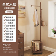 木馬人（MUMAREN）落地衣帽架臥室可移動家用臟衣簍不占空間的掛衣架多功能掛包 胡桃色穩(wěn)固不晃