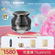 梵蜜琳（Thanmelin）梵蜜琳玻色因潤顏面霜二裂酵母修護(hù)緊致補(bǔ)水護(hù)膚品送女友禮物 玻色因面霜50g