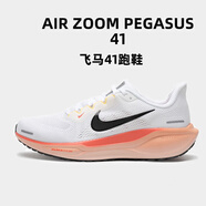 耐克（NIKE）運動鞋男 2025新款夏季飛馬41跑鞋舒適緩震輕便ZOOM氣墊跑步鞋 飛馬41-108-基普喬格配色 39
