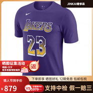 耐克（NIKE）xNBA聯(lián)名款LosAngelesLakersLeBronJamesSelectSeries品牌logo字 田野紫色.5 2XL