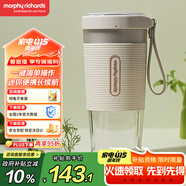 摩飛電器（Morphyrichards）榨汁機【國家補貼】便攜式榨汁杯 磁吸充電迷你無線果汁機 料理機隨行杯 MR9600 白