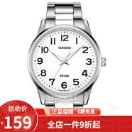 卡西歐(CASIO)手表 男女士超薄運動石英防水腕表 白盤鋼帶男MTP-1303D-7B