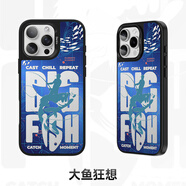 邦克仕（Benks）【3D浮雕】蘋(píng)果16promax手機殼iphone15pro防摔磁吸殼14賽博機甲戶(hù)外聯(lián)名保護殼手機殼 戶(hù)外系列-大魚(yú)狂想 iPhone15 Pro Max