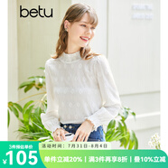 betu百圖女裝春季新款襯衫提花燈籠袖上衣復古襯衫女2301T20 米白 S