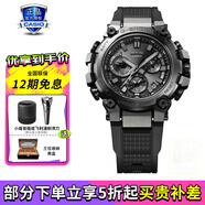 卡西歐（CASIO）男表G-SHOCK MTG高端商務(wù)太陽能防水防震運(yùn)動(dòng)手表送男友禮物 MTG-B3000B-1A藍(lán)牙太陽能