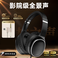 SONH【柏林之聲】頭戴式有線耳機主動降噪高音質(zhì)全景游戲耳麥2025新款適配華為蘋果小米索尼手機通用 【極光黑-3.5mm】八核發(fā)聲Q6