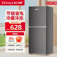 長(zhǎng)城（GREAT WALL FRIDGE）家用迷你小冰箱小型冷凍冷藏保鮮宿舍出租房辦公室節(jié)能省電雙開(kāi)門(mén)電冰箱 鈦金黑137L【全國(guó)聯(lián)保 上冷凍】