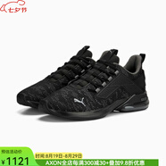 彪馬（PUMA）378298男鞋運動鞋跑鞋Cell Rapid針織面低幫支撐穩(wěn)定跑步鞋 Cool Dark Gray 7=39碼