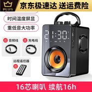 諾西H3藍(lán)牙音響大音量音箱家用小型便攜式無線重低音炮3d環(huán)繞店鋪 科技黑升級(jí)版