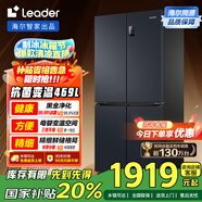 統帥（Leader）海爾469升變頻十字對開(kāi)門(mén)四開(kāi)門(mén)T型超薄家用電冰箱一級能效BCD-469WGLTDEDBX國家補貼20%