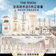 后Whoo(天氣丹7件套+凈澈潔面180ml)護(hù)膚品套裝生日禮物送女生