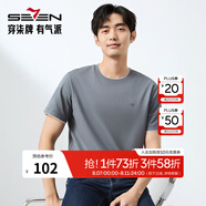 柒牌（SEVEN）純棉短袖T恤男夏季新品時(shí)尚休閑假兩件圓領(lǐng)體恤 深灰 2XL