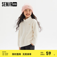 森馬（Semir）兒童童裝外套2024年新款男童女童日常百搭休閑上衣保暖搖粒絨 奶白10501 140