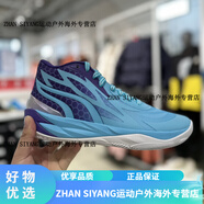 彪馬（PUMA）/Puma MB.02 FADE 三球聯名中幫男子運動實戰(zhàn)籃球鞋 379779 379779-01 專柜 支持鑒定 44