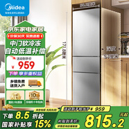美的（Midea）220家用小冰箱小型三門三溫區(qū)中門軟冷凍節(jié)能省電低音出租房電冰箱BCD-220TM鈦鋼灰【超級618】 BCD-220TM